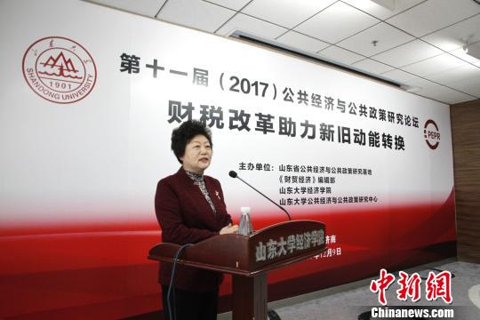 山东大学校长樊丽明在论坛开幕式上发表致辞。 沙见龙 摄