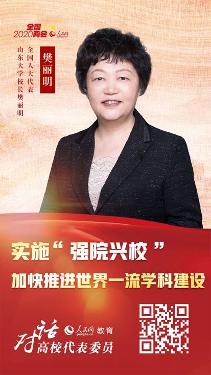 http://edu.people.com.cn/NMediaFile/2020/0527/MAIN202005271010000480979093575.jpeg